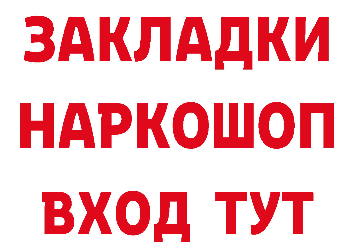 Героин VHQ tor сайты даркнета блэк спрут Котовск