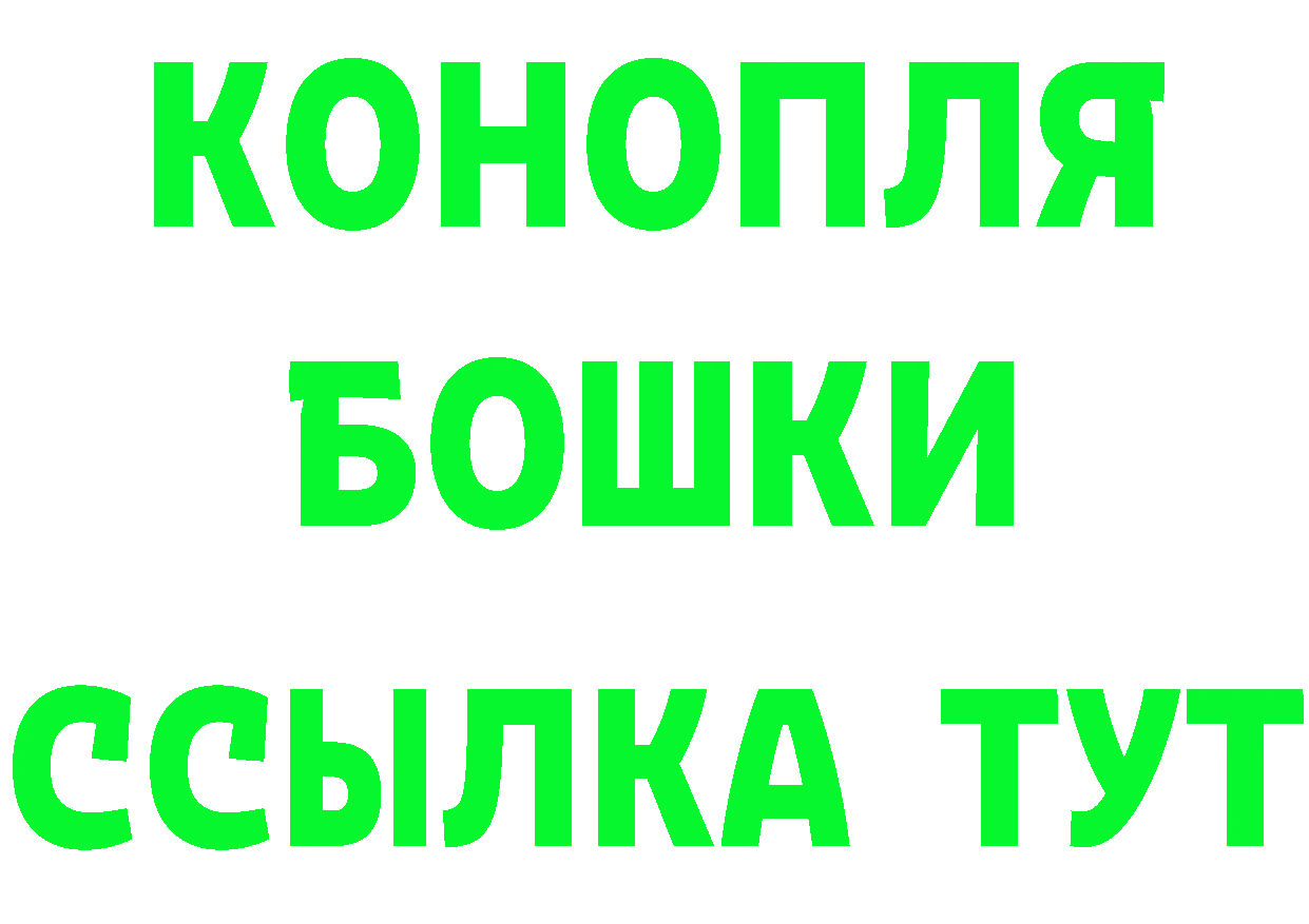 ТГК жижа маркетплейс площадка hydra Котовск